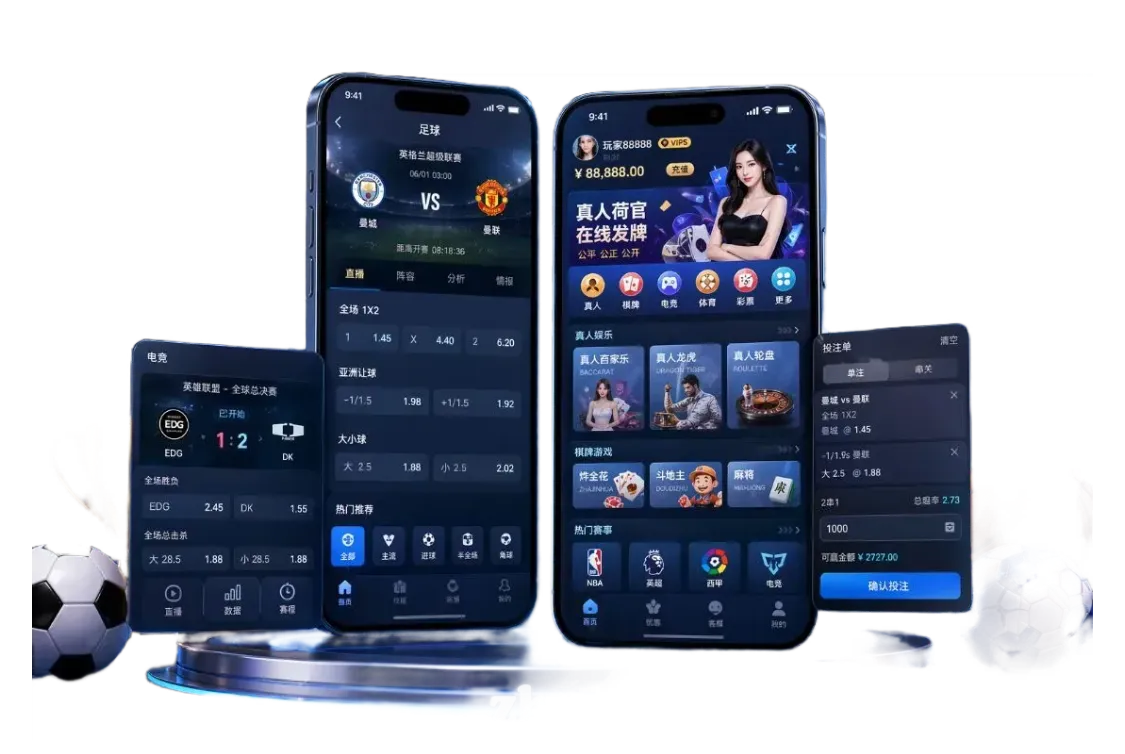 九游会APP界面说明